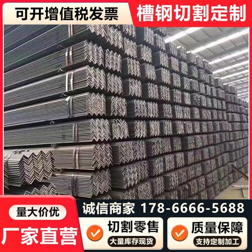 Q355D/E/ND/NE槽钢Q235D/E角钢Q345CH型钢S235/S275/S355JR工字钢