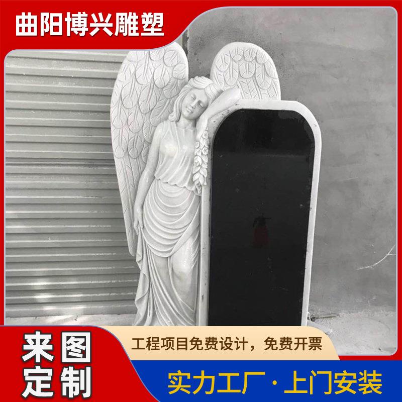 石雕汉白玉天使墓碑欧式墓园大理石欧式女性人物墓碑石碑纪念碑 - 实物图