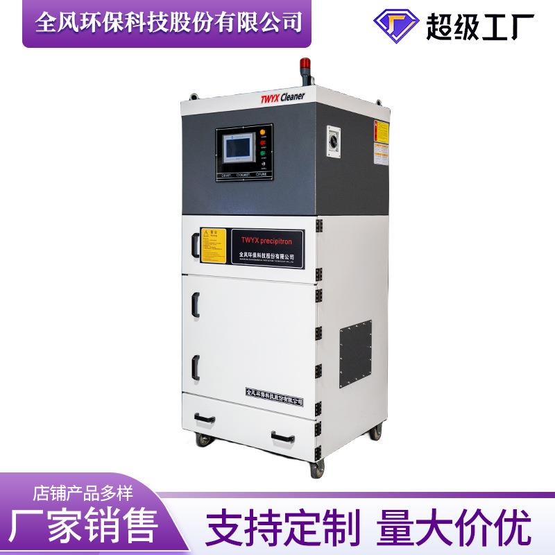 湿式除尘车器MCJC-FVH2200仓库脉冲反间吸尘器工业脉吹冲集尘器