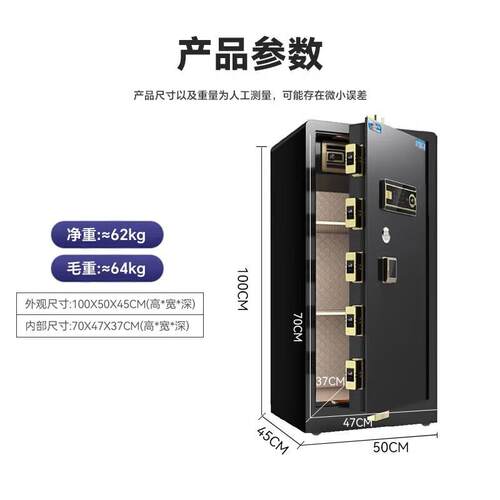 虎牌保险柜家用办公大型型电子密码保险箱全钢防盗财务保密保管柜