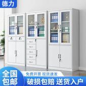 皮文件柜办公资料档物案查看详情柜钢铁制凭证柜家柜用更衣储带锁