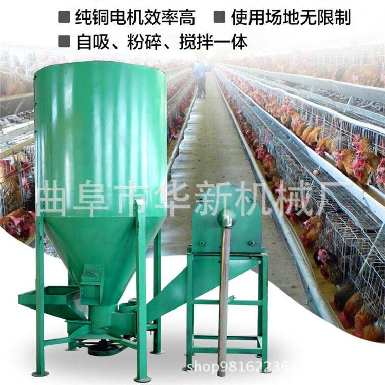 临淄家用饲料搅拌机 厂家粉碎搅拌一体机 牌混合拌料机