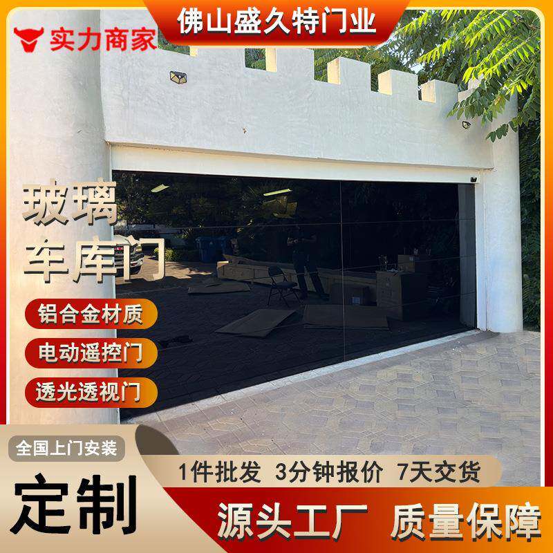 别墅翻板车库门自动感应钢化玻璃电动透视门铝合金车库翻板门厂家
