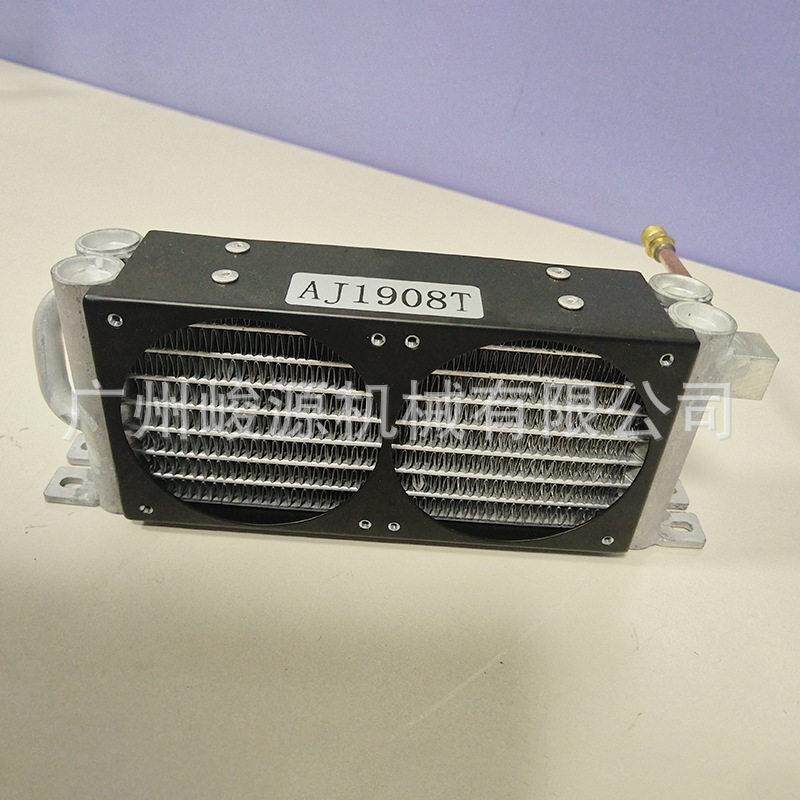 AJ1908微型并联微通道冷凝器带外壳用于电子设备工业设备小型机械