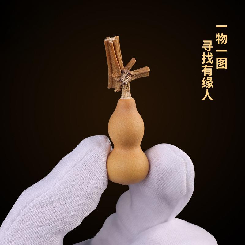 文玩草里金小葫芦天然手捻手把件迷你特小指尖盘玩3厘米
