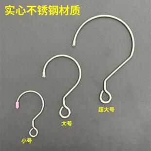 S型不锈钢实心多用小挂钩问号勾蚊帐钩菜棚布吊钩家用加粗衣服S钩