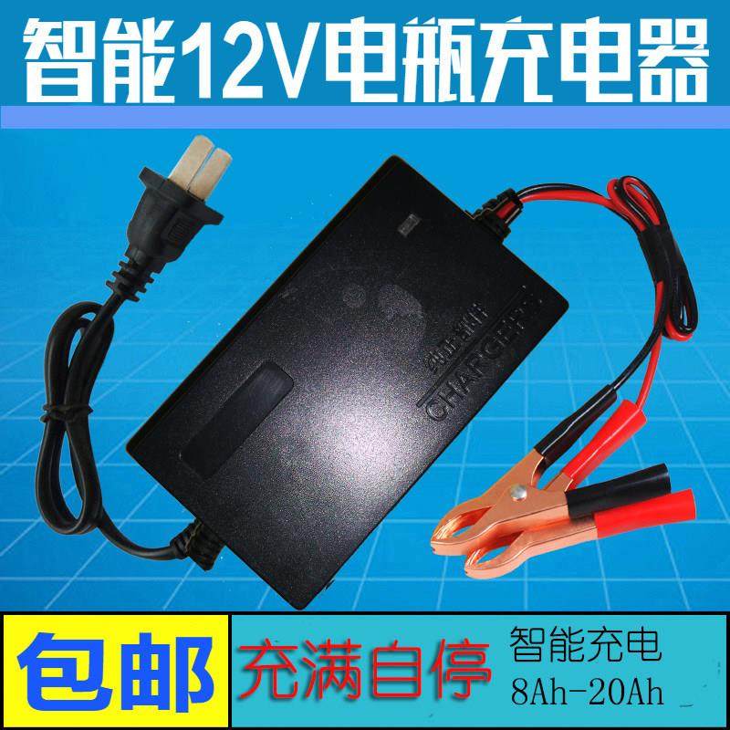 智能型机车电瓶12V夹子充电器12V汽车蓄电池修覆充电机干水踏板