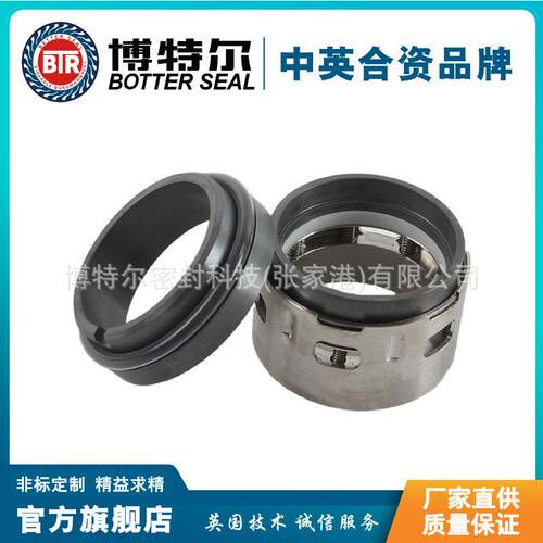 58U机械密封 泵用机械密封 单端面机械密封 厂家供应 质保价优