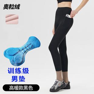 骑行防风骑行裤 高档秋加绒骑行裤 季 行背带骑裤 紧 加厚保暖骑行冬裤