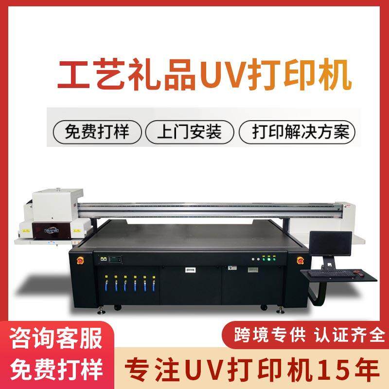 工艺品uv打印机鹅卵石瓷砖3d浮雕彩印机玉扣石材活性炭彩色印刷机