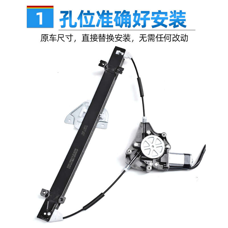 适用于东风风光580玻璃升降器总成前门电动升窗器后车门摇机配件