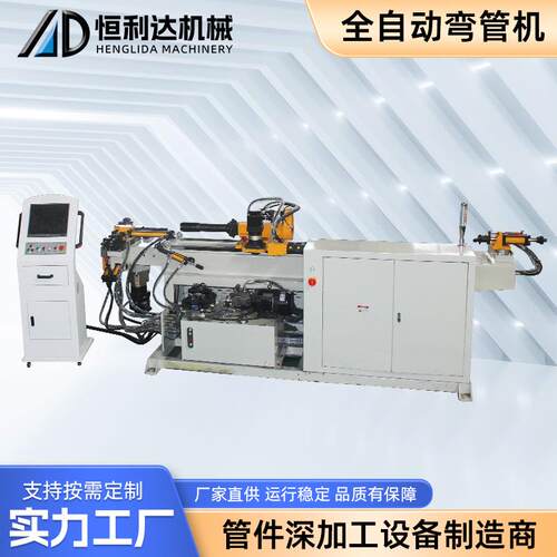 数控伺服弯管机全自动液压折弯机不锈钢金属管材弯管成型冷弯