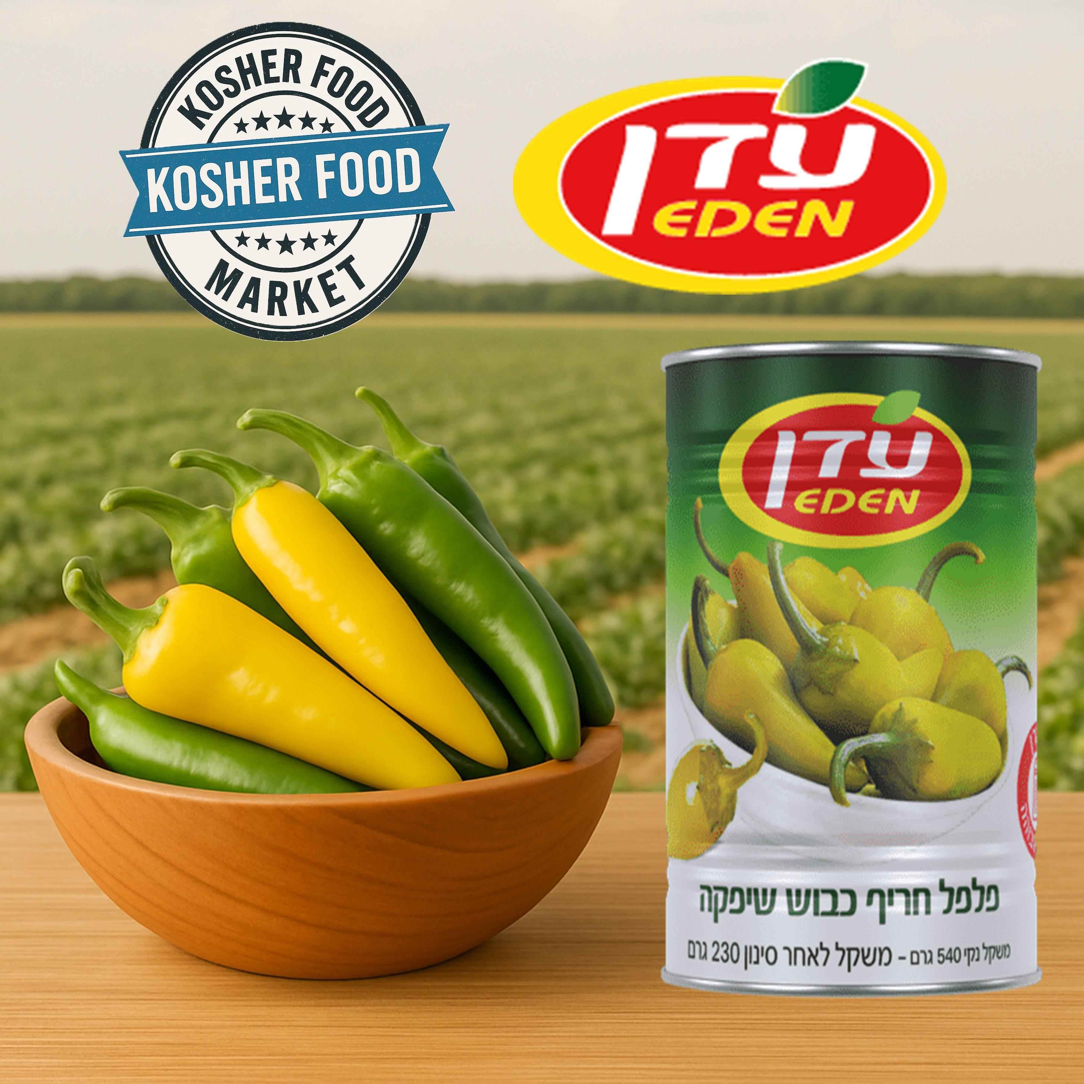 EDEN 进口腌辣椒 Pickled Hot Pepper SHIFKA 540gr