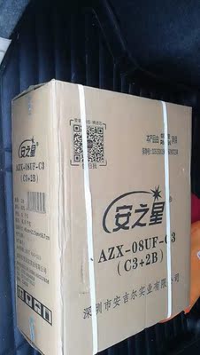 请问评测一下安之星AZX-08UF-C3+2B净水器怎么样，火爆原因剖析，不看后悔