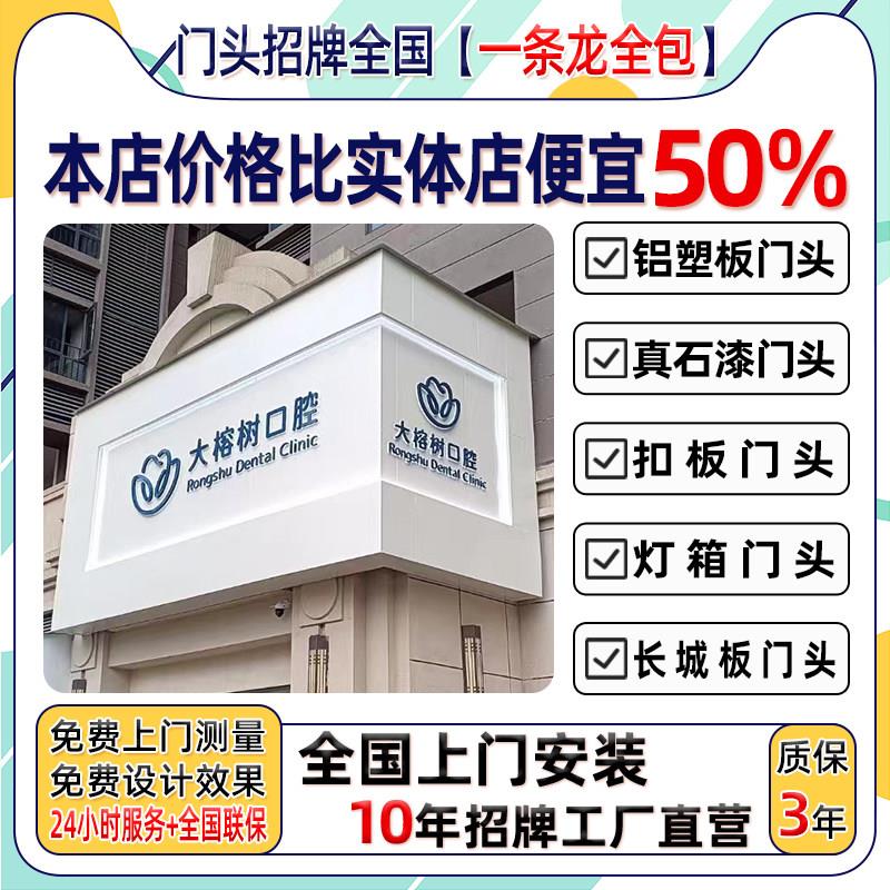 门头广告招牌定做无边树脂字迷你亚克力发光字水晶字led霓虹灯箱