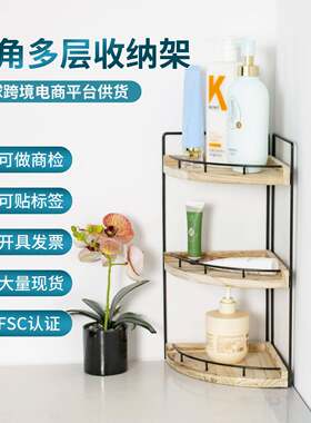 扇形卫生间置物架浴室置物架跨境双层三层铁艺免打孔收纳架置物架