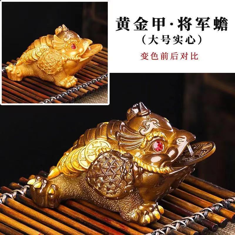 变色变色摆件大号蟾蜍茶宠摆件
