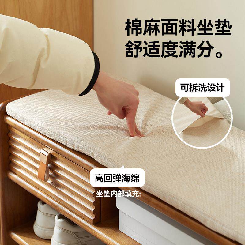 香木语实木入户换鞋凳门口家用简约进门凳可收纳可坐鞋柜玄关窄凳