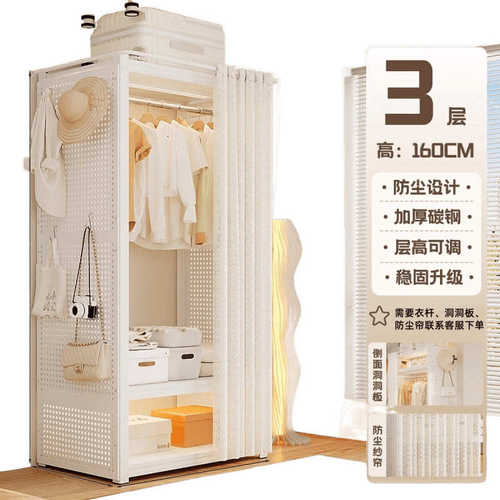 新款加厚碳钢挂衣架卧室家用衣帽架一体不锈钢收纳简约落地现代用