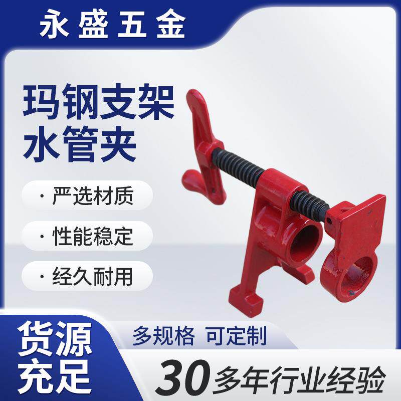 木工拼板夹子6分管夹组合水管夹木工夹子固定器木板拼接快速F夹子