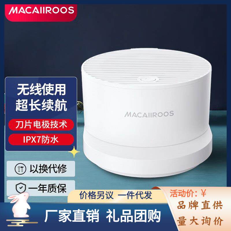 迈卡罗MC-QX08A果蔬清洗机洗菜机蔬果净化器消毒食材净化消毒器