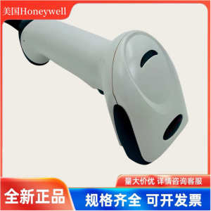 honeywell霍尼韦尔扫码枪1450g/1250g/hh660/1470g/1452G/1472G二