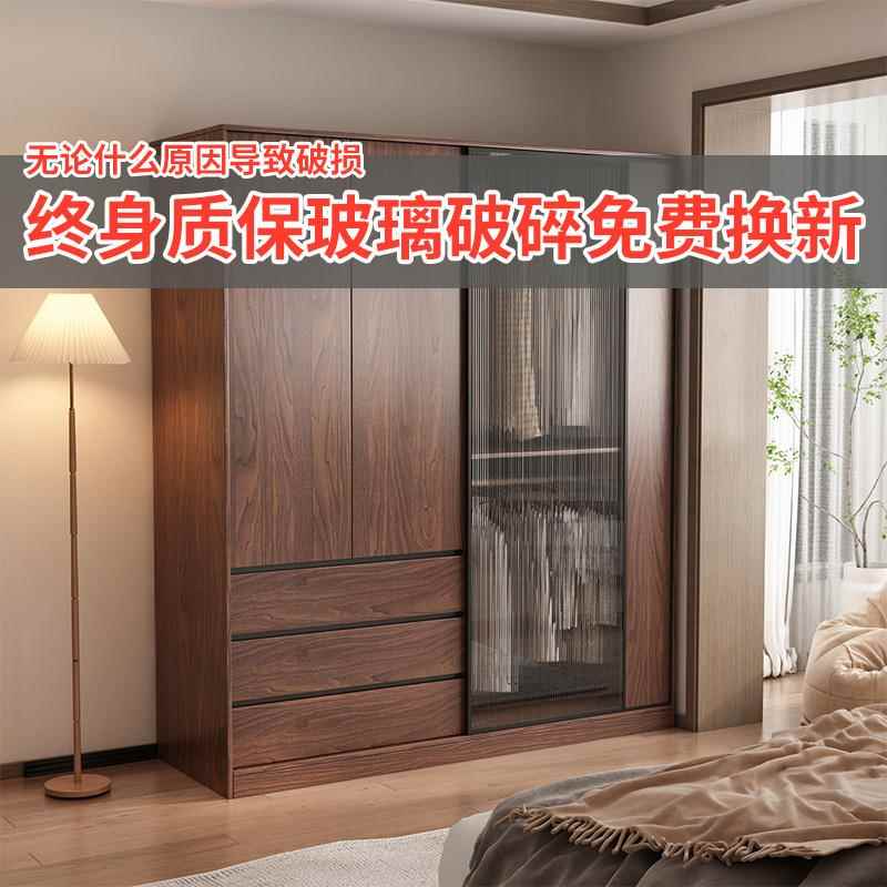 全实木拉门衣柜胡桃色卧室组合钢化玻璃北欧到顶衣橱小户型家用