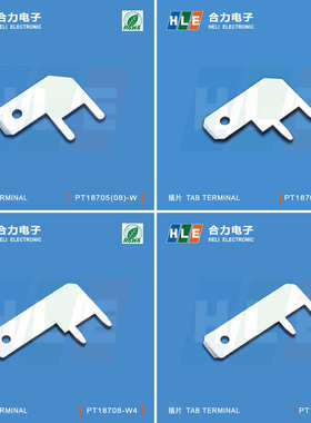 -187旗型公插片4.8旗形弯插片PT18708-W2/0.8厚国产1217061