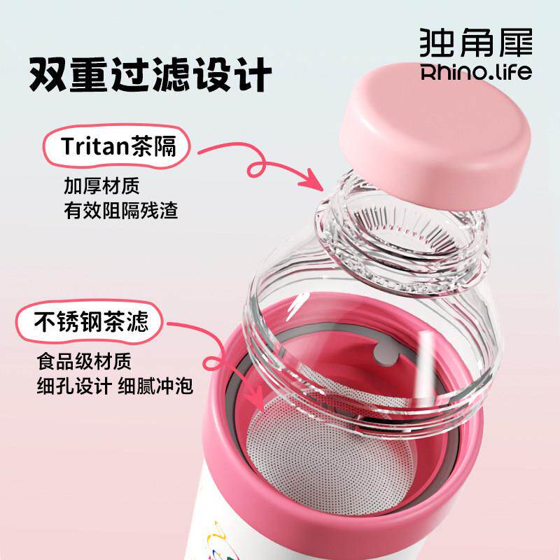 独角犀可保温杯茶水陶分离随行水女杯瓷覆层316l不锈钢泡茶好物推