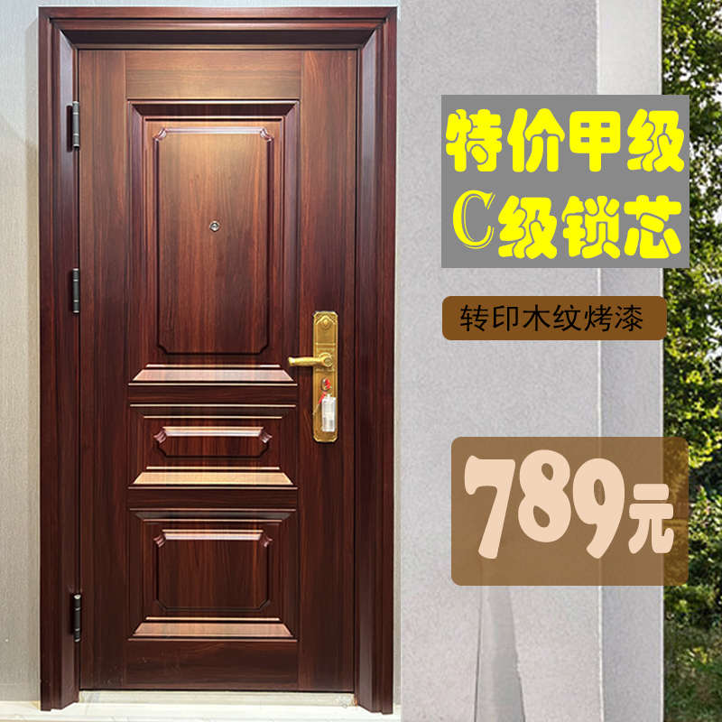 甲级防盗门别墅智能家用安全工程标准家用入户钢质高端档进户大门