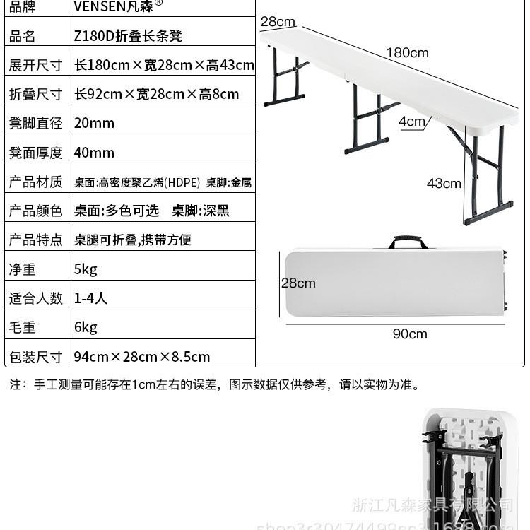 跨境可折叠户外长凳室外简易长方形凳子露台庭院花园会议折叠凳子