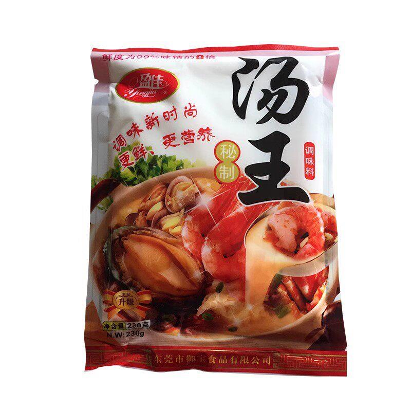 晶佳盈佳汤王大骨浓汤馄饨汤火锅调味料莆田馄饨汤王包装底料配料