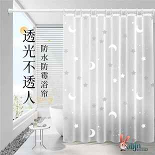 卫生间淋浴洗澡隔断帘高档浴帘防水防霉隔断浴室免打孔遮挡门帘子