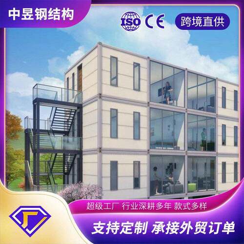 打包箱房可住人可公集装箱房户外活动夜市摆摊活动板房可移动
