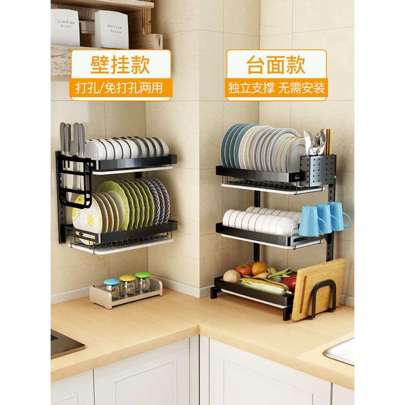 不锈钢免打孔厨房置物架壁挂式碗碟架沥水碗筷晾放碗盘架收纳架盒