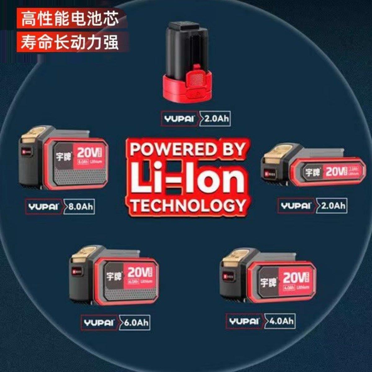 宇牌16V20V电池系列充电器原装正品2.0 4.0 6.0 8.0Ah锂电钻电池