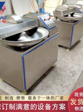 电动馅饼馅料斩拌机 全自动鱼糜斩拌机 辣椒蒜蓉酱料切碎设备