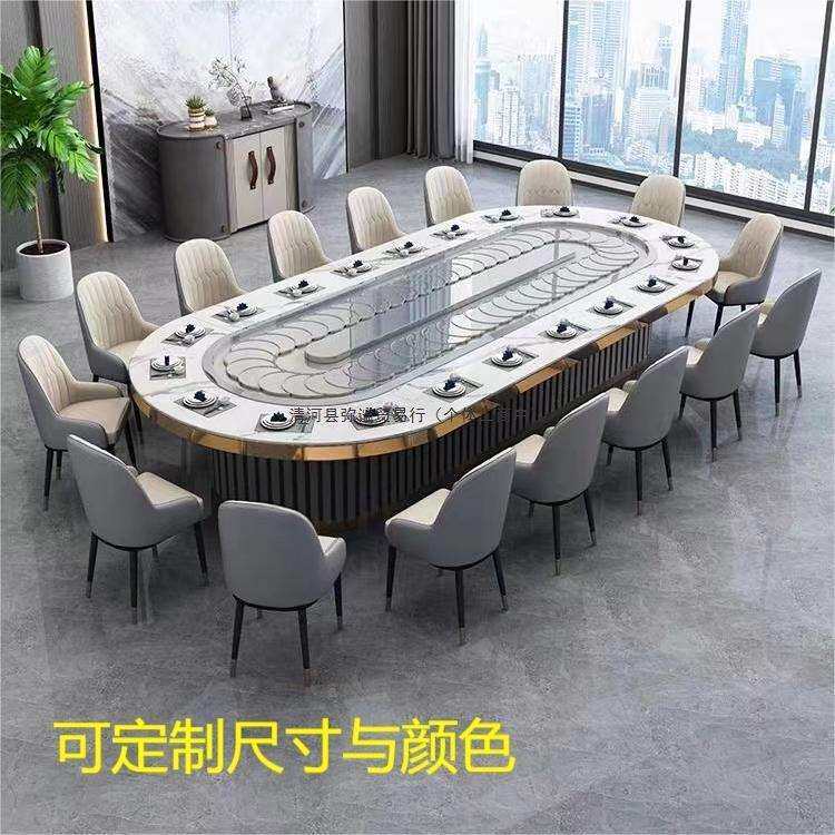 椭圆形电动餐桌自动旋转岩板小火锅桌传送带电磁炉桌长方形桌子