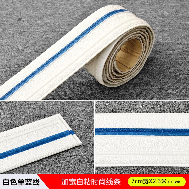 自粘顶角线墙贴背景墙纸围边框踢脚线装饰贴纸防水阴阳角线遮丑条