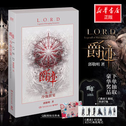 临界爵迹风津道