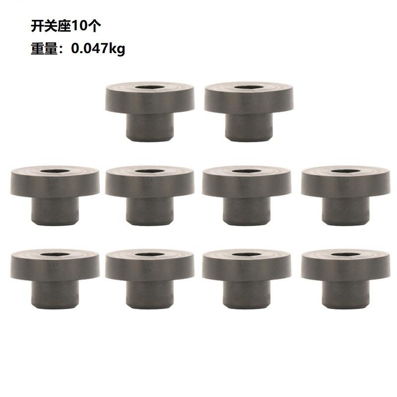 新品 通用气体油箱索环衬套拖拉机割草机发电机开关座 10个装
