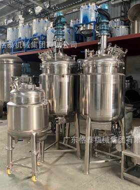 厂家直供不锈钢单层搅拌罐液体配料缸化工搅拌桶立式洗洁精混合机