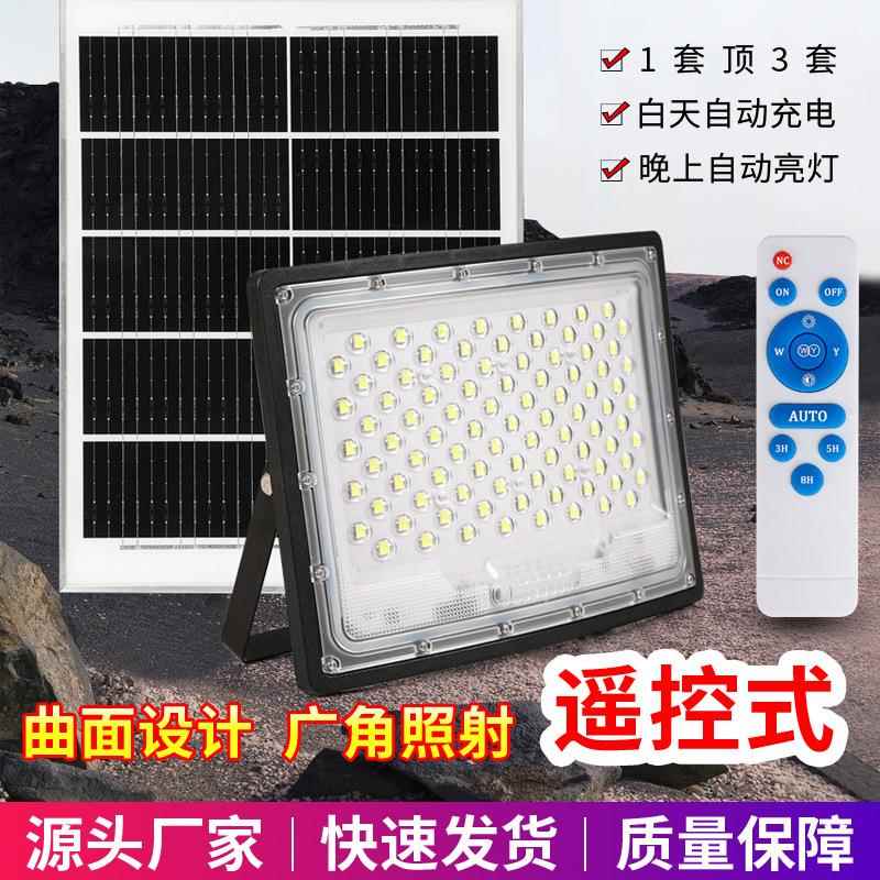 新款大功率户外庭院灯曲面家用室内防水超亮led2024农村投光灯