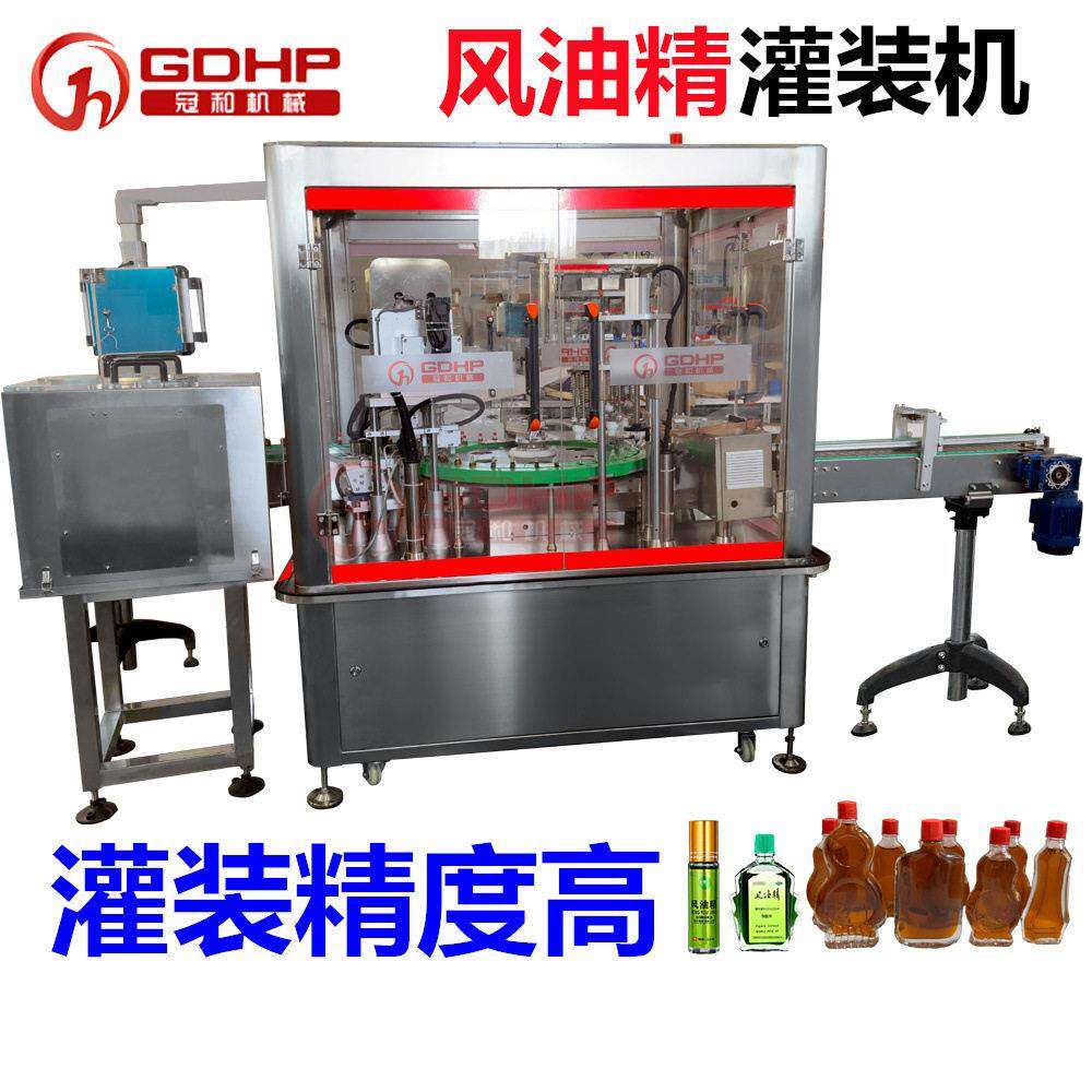 风油精清凉油液体灌装机玻璃灌装旋盖贴标机生产线设备全自动