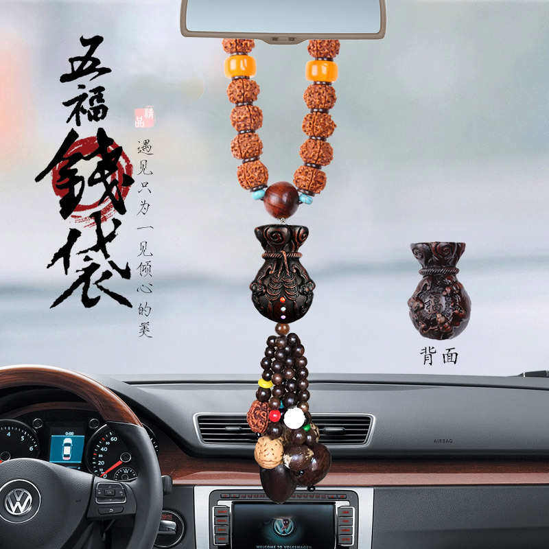 汽车挂件桃木葫芦金刚菩提子车内吊饰平安车载装饰品汽车内饰,汽车用品/电子/清洗/改装,车挂,淘宝优惠券,粉丝福利购,淘宝优惠卷