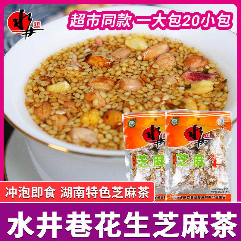水井巷芝麻花生茶260g 湖南安化特色豆子茶 咸味黄豆擂茶家用