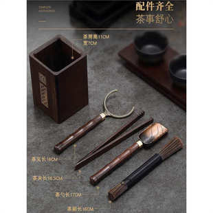 泡茶工具茶勺夹刀茶筒收纳配件厂家批发 黑檀木茶道六君子套装
