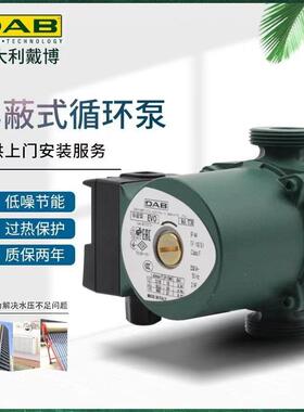 意大利DAB戴博VA屏蔽泵地暖管道泵暖气太阳能热水静音循环增压泵