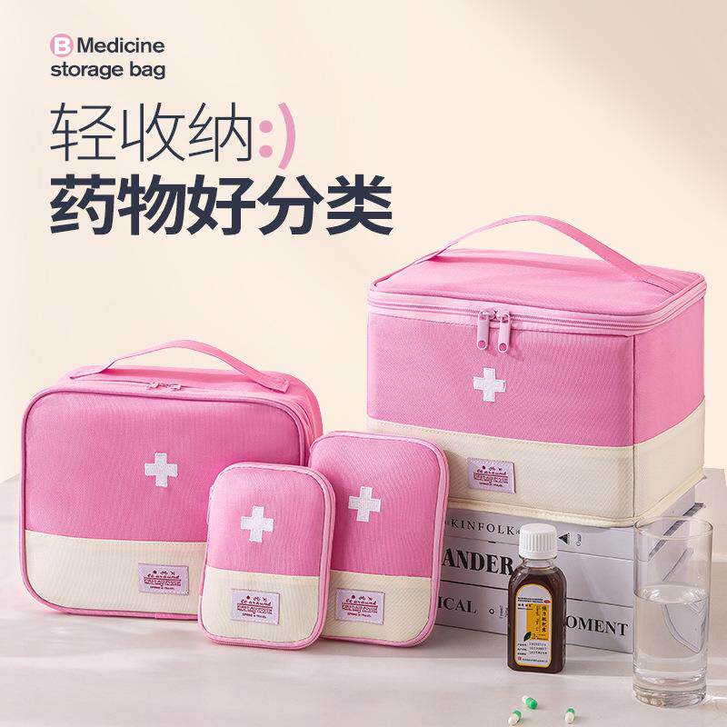 医药包家用大容量手提可折叠医药箱儿童户外旅游可携式药品收纳袋
