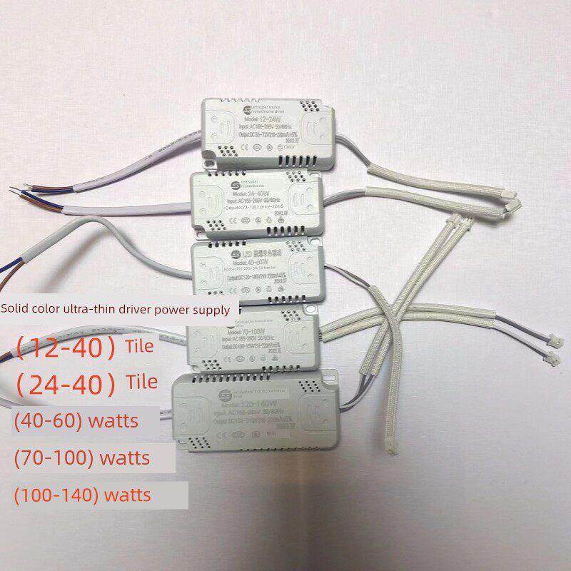 LED驱动器单色超薄电源12-24瓦24-40瓦40-60瓦70-100瓦100-140瓦